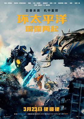 星等概念示意图